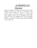 03 (2).docx